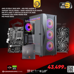 Powered by MSI: Build #1