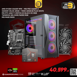 Powered by MSI: Build #2