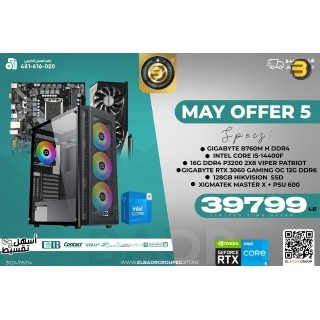 Bundles — MAY OFFER 5 Bundles — MAY OFFER 5