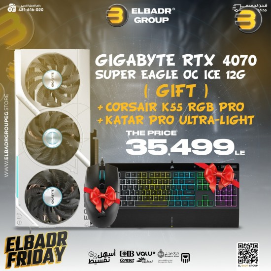 GIGABYTE RTX 4070 SUPER EAGLE OC ICE 12G + CORSAIR K55 RGB PRO + KATAR PRO ULTRA-LIGHT