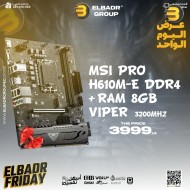 MSI PRO H610M-E DDR4 Motherboard Micro-ATX - Supports Intel 12th Gen LGA 1700 + 8G VIPER 3200 MHz RAM