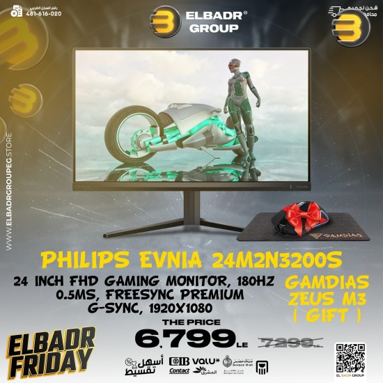 PHILIPS EVNIA 24M2N3200S + GAMDIAS ZEUS M3 ( GIFT )