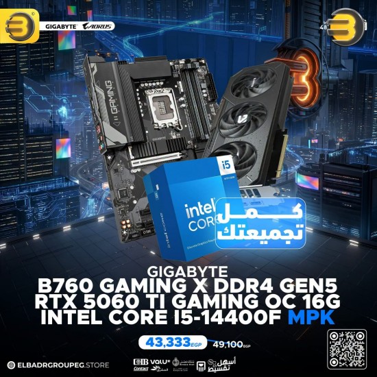 Intel i5-14400F + B760 GAMING X + RTX 5060 Ti 16GB Gaming Bundle PC component bundle featuring Intel Core i5-14400F processor, GIGABYTE B760 GAMING X DDR4 motherboard and GeForce RTX 5060 Ti GAMING OC 16GB graphics card